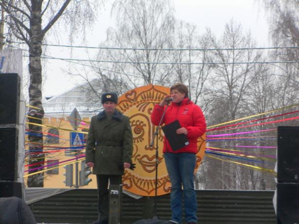 митинг