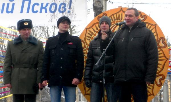 митинг