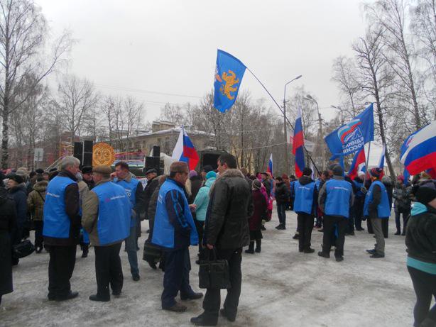 митинг