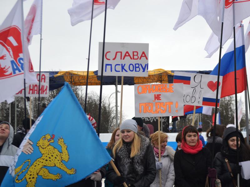 митинг