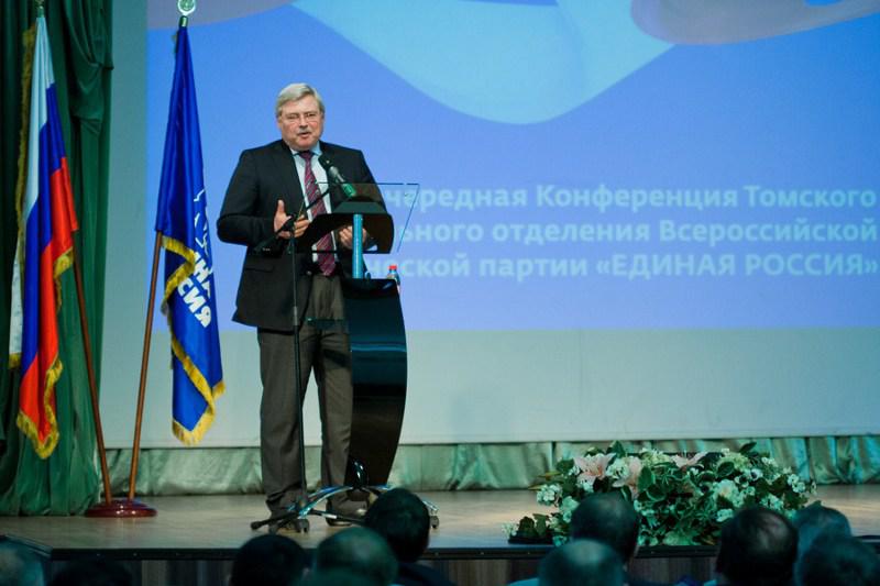 В Томске прошла XXI Внеочередная Конференция партии «Единая Россия»