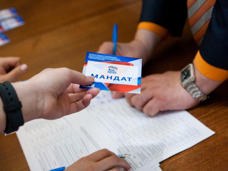 В Томске прошла XXI Внеочередная Конференция партии «Единая Россия»