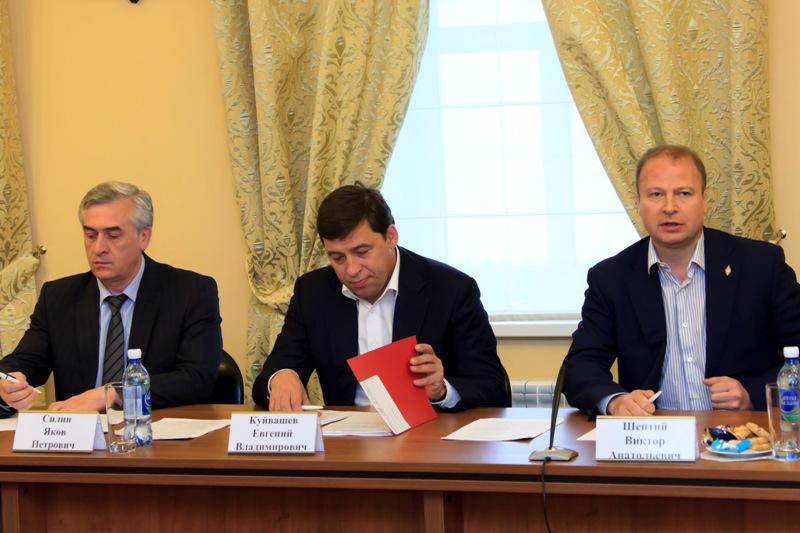 Встреча Евгения Куйвашева с активом партии "Единая Россия"