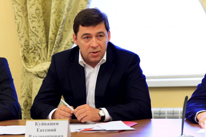 Встреча Евгения Куйвашева с активом партии "Единая Россия"