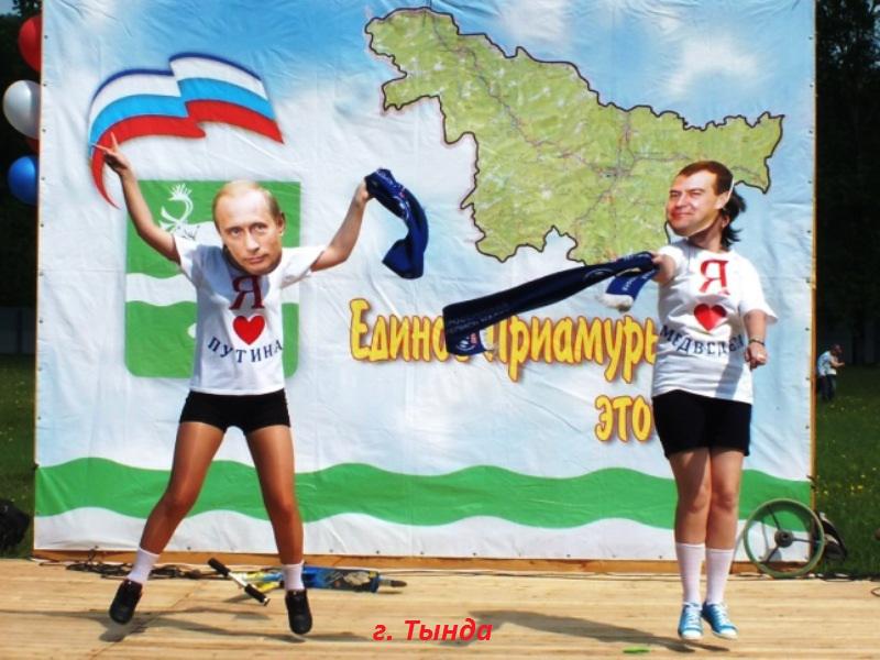 День России