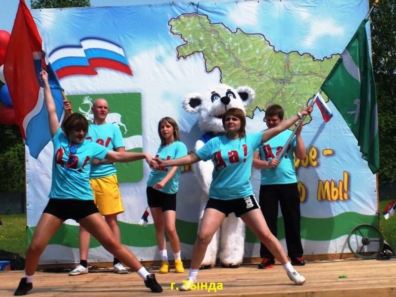 День России