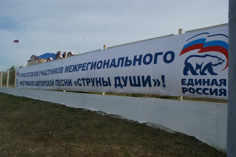 В Романовской завершился грандиозный фестиваль авторской песни