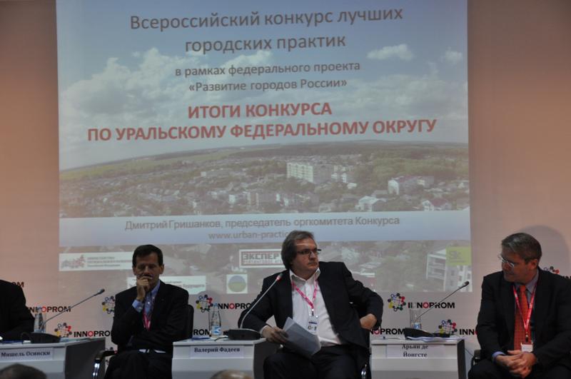 Выставка "ИННОПРОМ-2012"