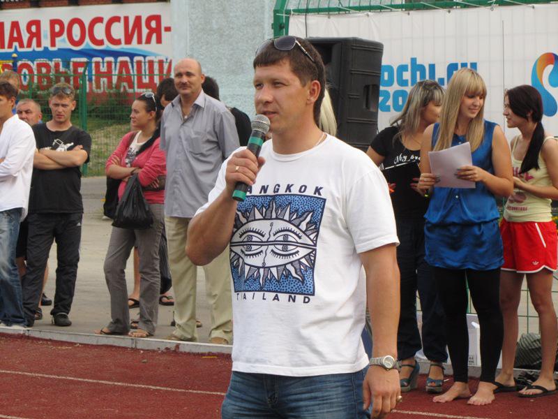 футбол