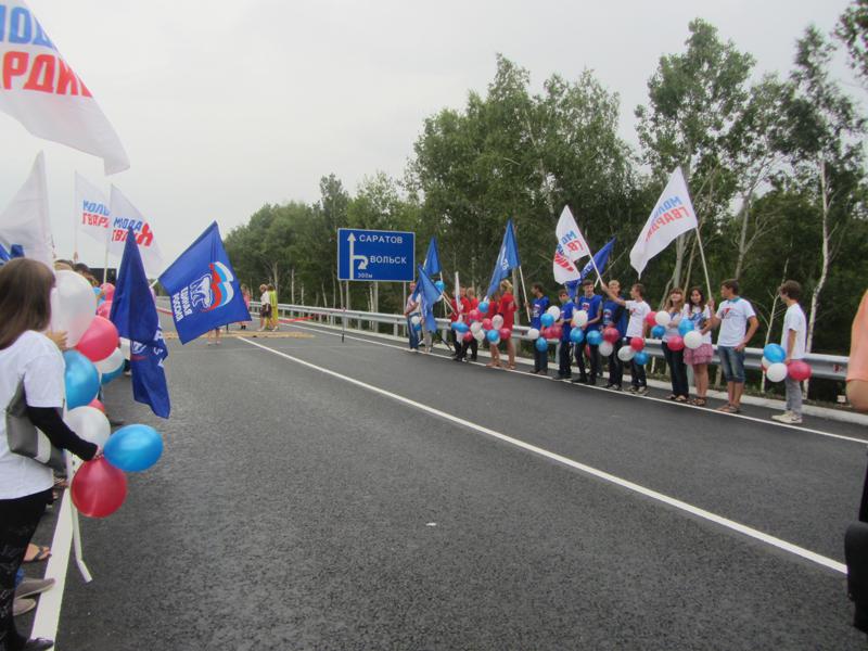Открытие дорожной развязки на Вольск