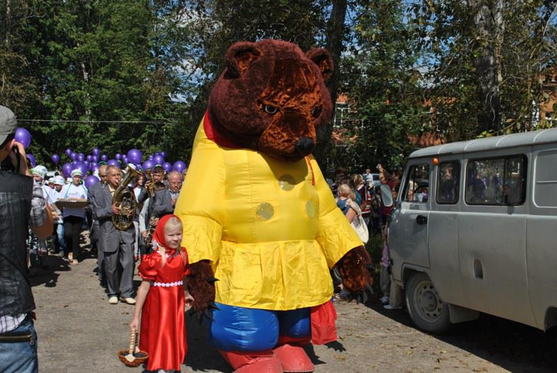 Межмуниципальный фестиваль праздник черники и черничного пирога