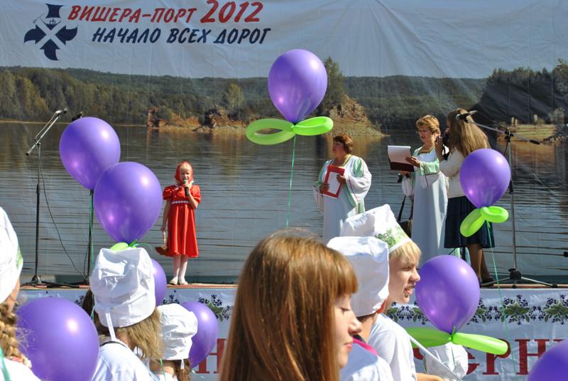 Фестиваль черничного пирога в красновишерске