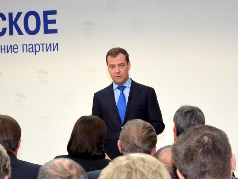 Встреча председателя партии Дмитрия Медведева с активом Пензенского отделения «Единой России» 12 сентября 2012 года