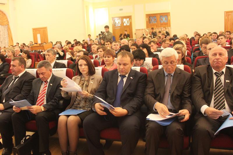 Конференция Регионального отделения партии "Единая Россия"