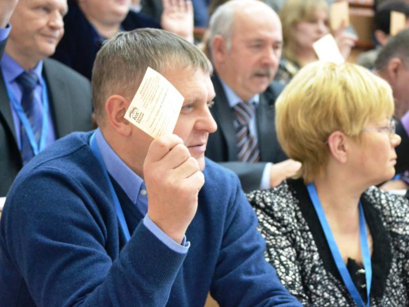 XVII Конференция Псковского регионального отделения Партии "Единая Россия"