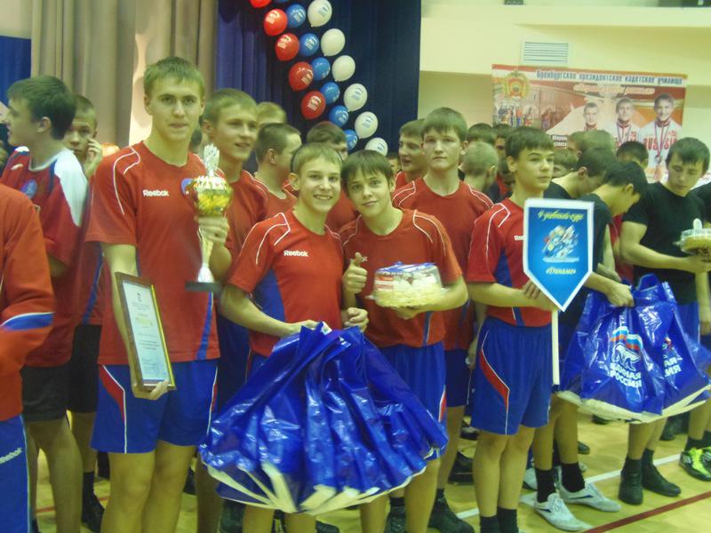Новогодний физкультурно-оздоровительный фестиваль «Я выбираю спорт!» на призы Партии «Единая Россия» в Оренбургском президентском кадетском училище