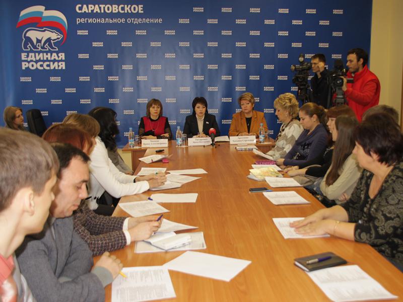 В конференц-зале регионального отделения партии «Единая Россия» состоялся круглый стол по обсуждению проекта Закона «Об образовании в РФ»