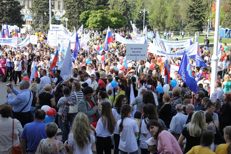 Первомайский митинг: Будущее Дона строим вместе!