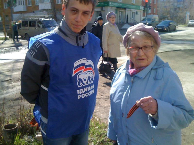 Алапаевск: Стартовала акция "Георгиевская ленточка"