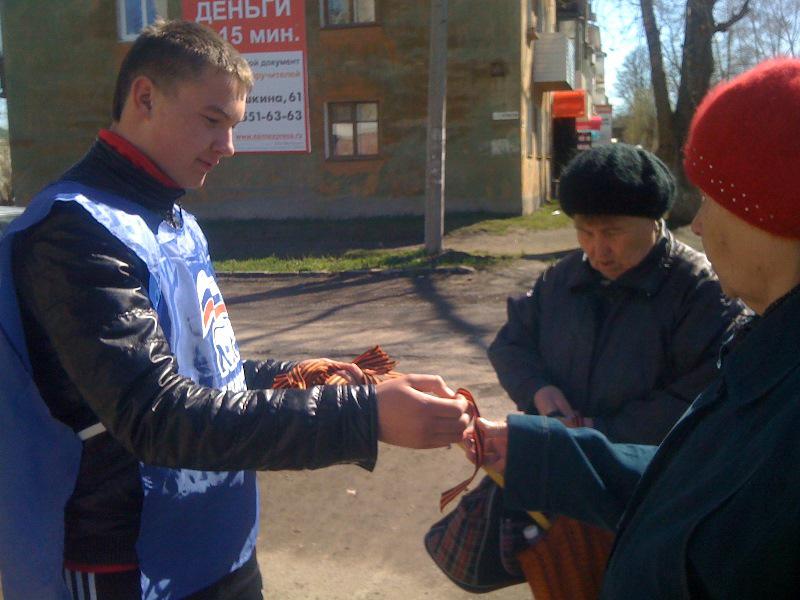 Алапаевск: Стартовала акция "Георгиевская ленточка"