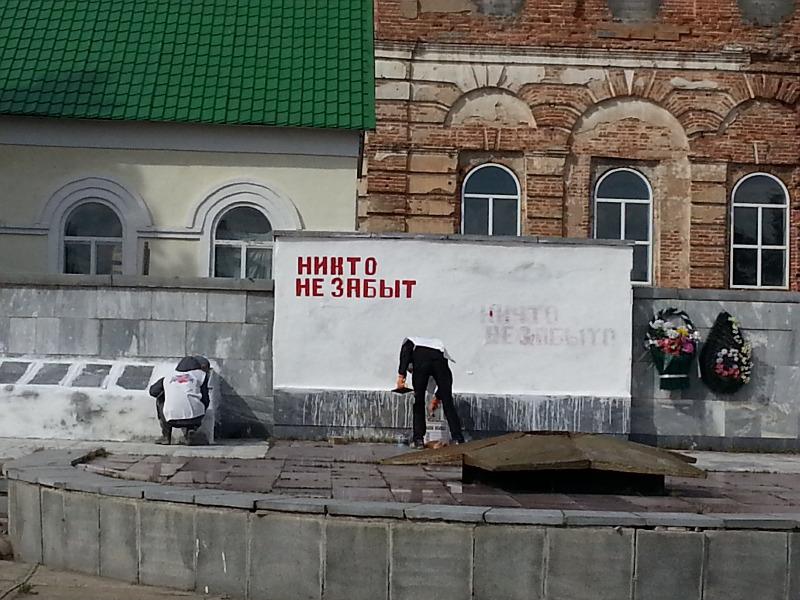 Артемовский: Ремонт памятника воинам Великой Отечественной войны