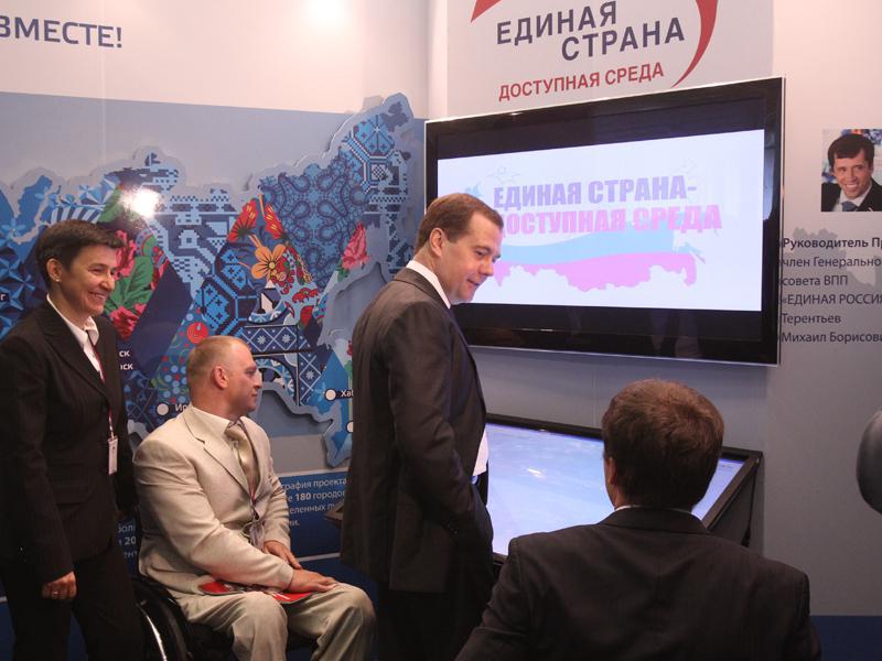 Председатель партии "Единая Россия" Дмитрий Медведев осмотрел выставку партийных проектов