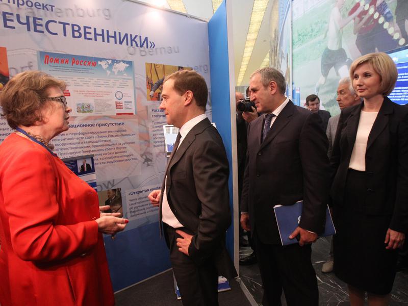 Председатель партии "Единая Россия" Дмитрий Медведев осмотрел выставку партийных проектов