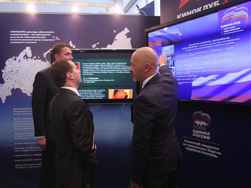 Председатель партии "Единая Россия" Дмитрий Медведев осмотрел выставку партийных проектов