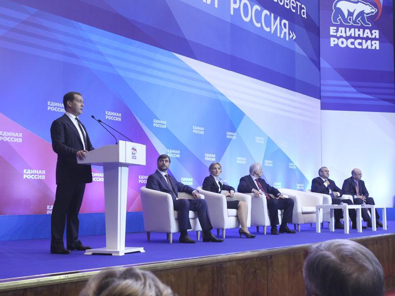 Совместное заседание Высшего и Генерального советов «Единой России»