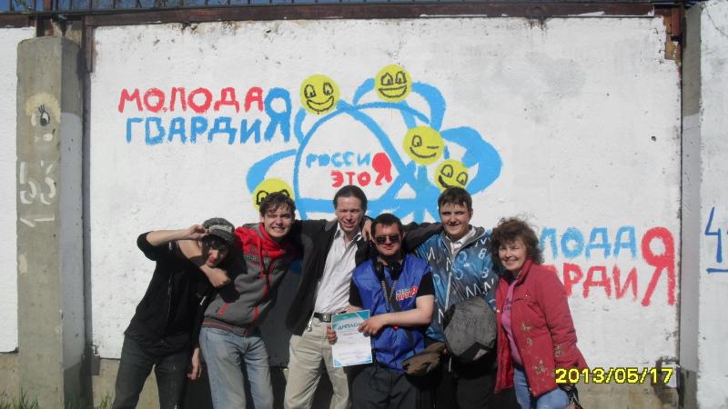 Новоуральск: Молодогвардейцы приняли участие в городском фестивале «Граффити»