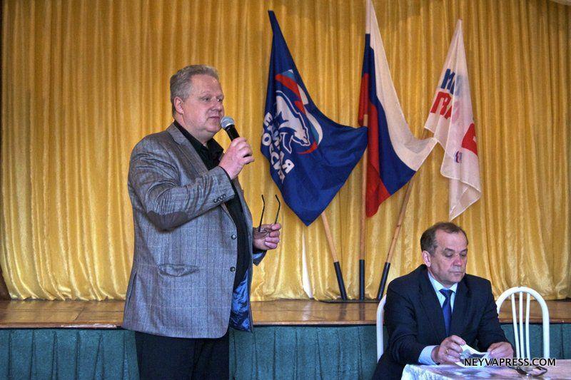 Новоуральск: Праймериз