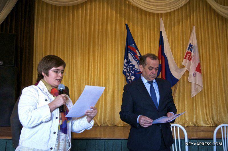 Новоуральск: Праймериз