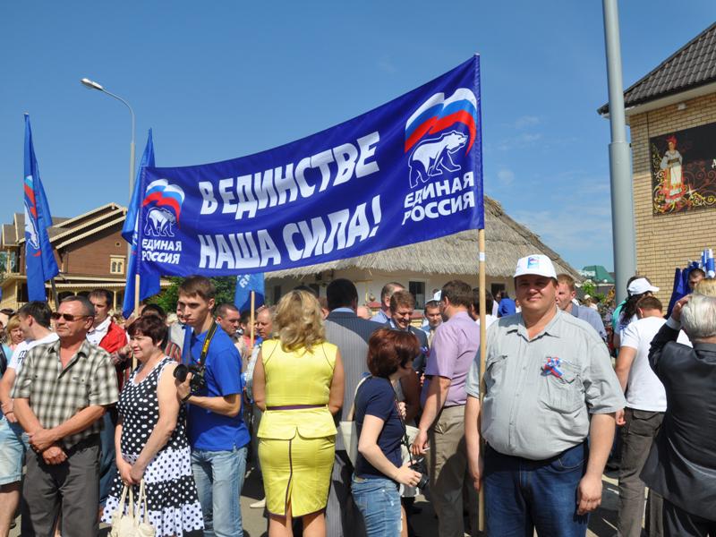 В Оренбурге отметили День России