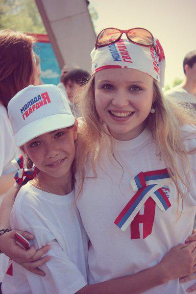 «Молодая Гвардия» приняла активное участие в праздновании Дня России