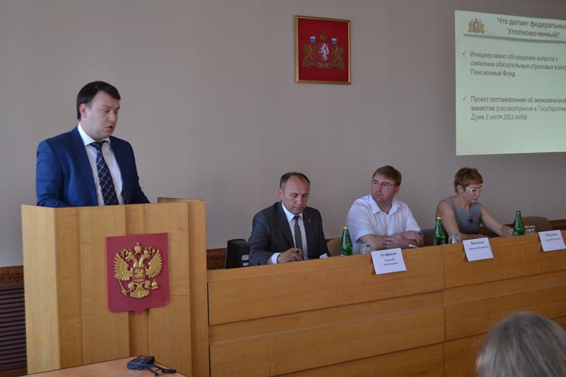 Фракция «Единая Россия» провела «Открытую трибуну» 
