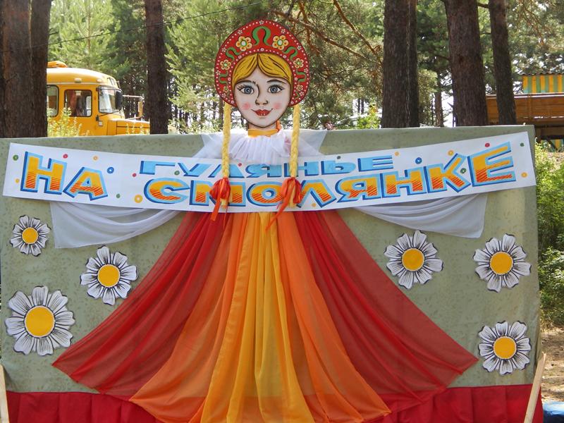 Реж: Гулянье на Смолянке