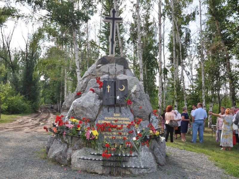 В Оренбурге почтили память жертв политических репрессий