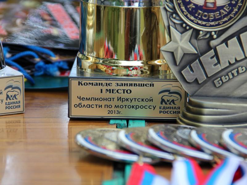 Чемпионат по мотокроссу