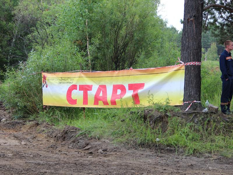 Чемпионат по мотокроссу