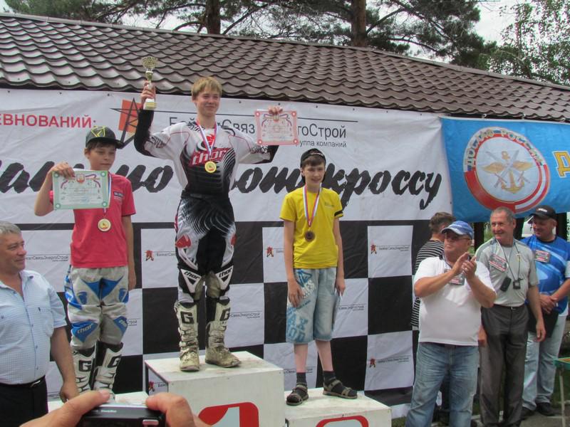 Чемпионат по мотокроссу
