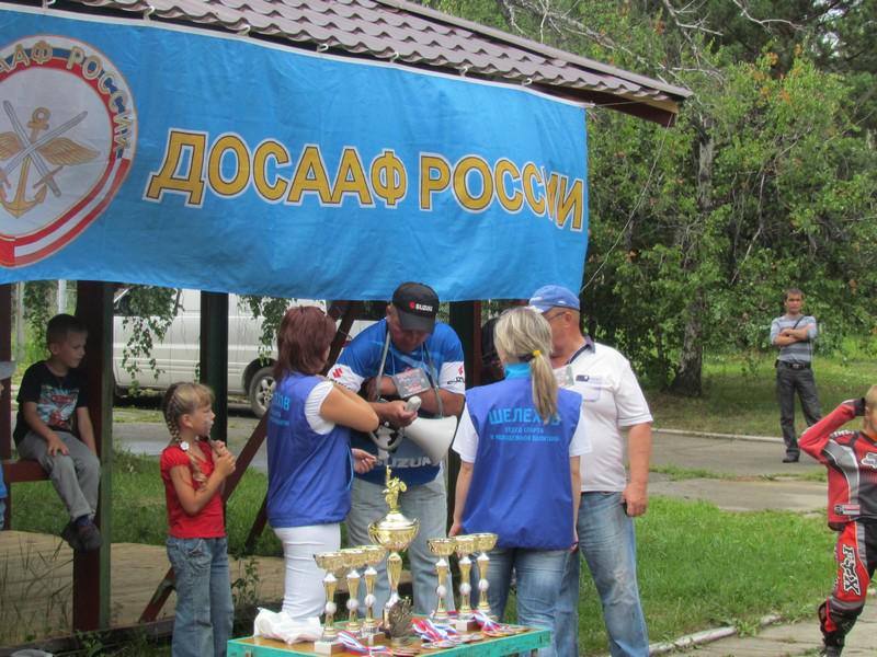 Чемпионат по мотокроссу