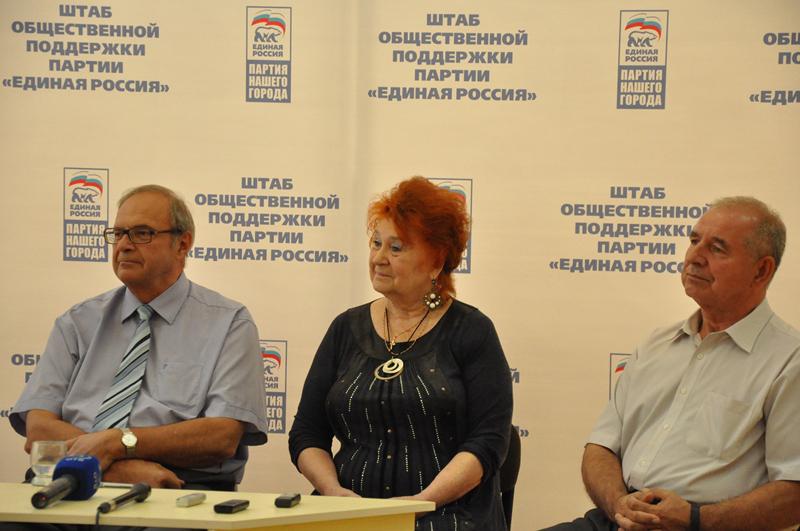 Заседание штаба общественной поддержки партии "Единая Россия" 13 августа 2013 года