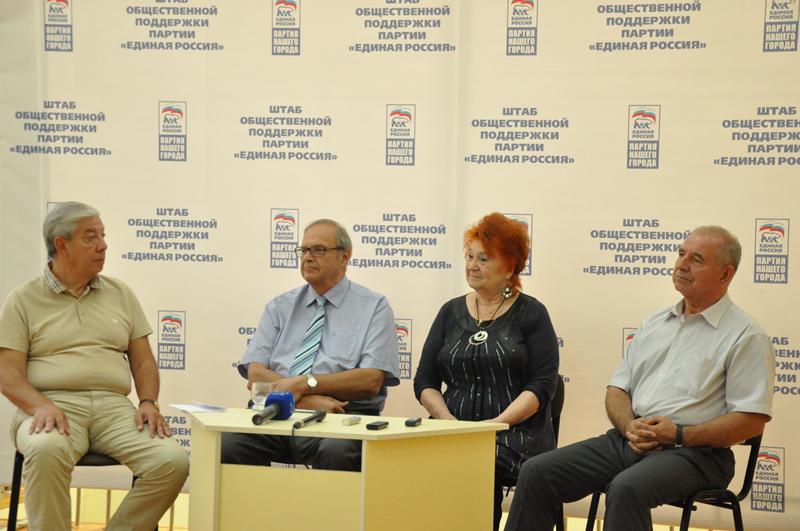 Заседание штаба общественной поддержки партии "Единая Россия" 13 августа 2013 года