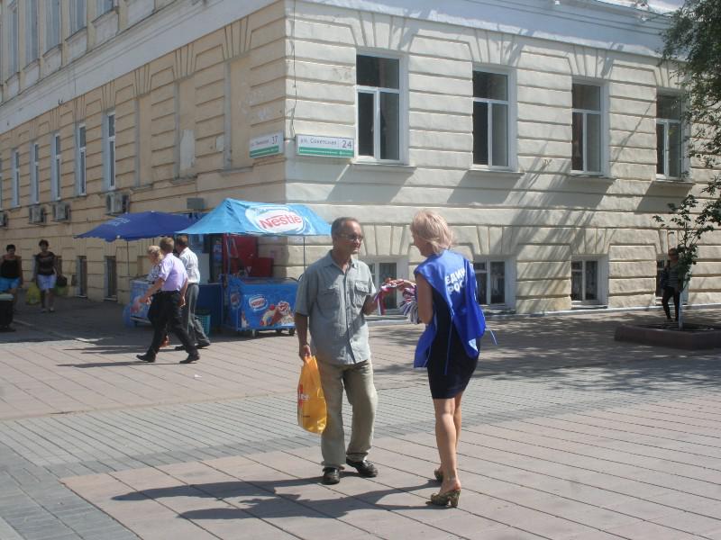 День Государственного флага Российской Федерации прошел в Оренбурге