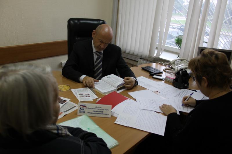 Прием ведет Председатель Мосгордумы Владимир Платонов