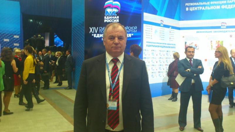 Воронежская делегация на XIV Съезде партии "Единая Россия"