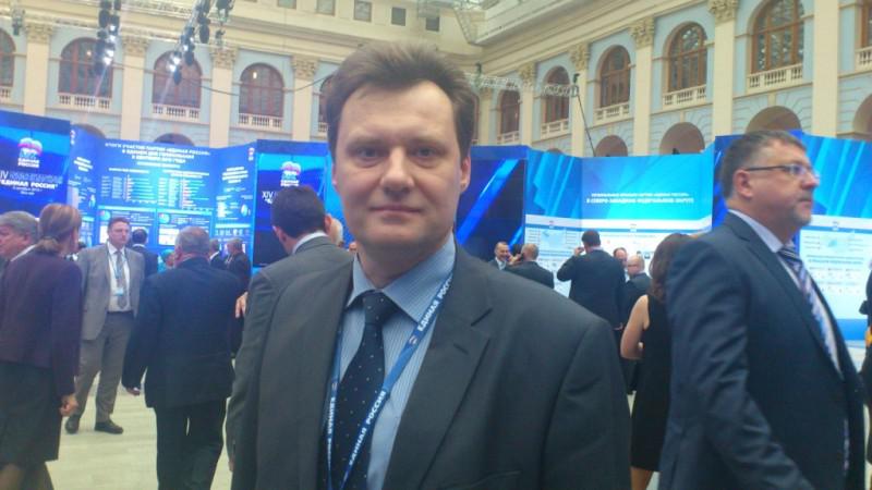 Воронежская делегация на XIV Съезде партии "Единая Россия"