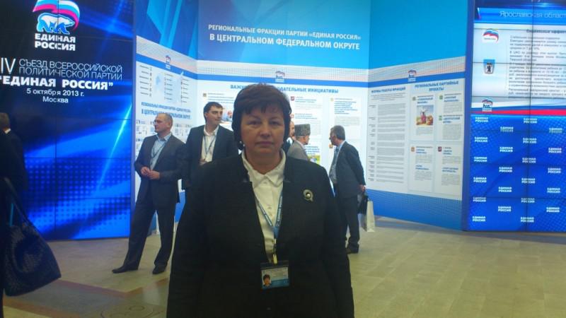 Воронежская делегация на XIV Съезде партии "Единая Россия"