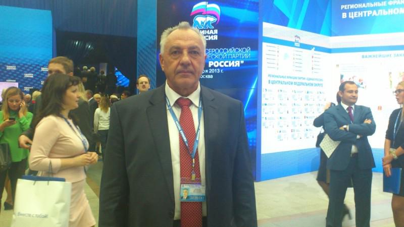Воронежская делегация на XIV Съезде партии "Единая Россия"