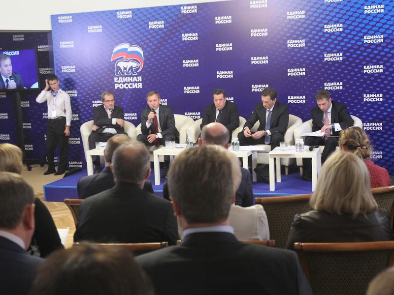 XIV съезд Всероссийской политической партии «ЕДИНАЯ РОССИЯ»
